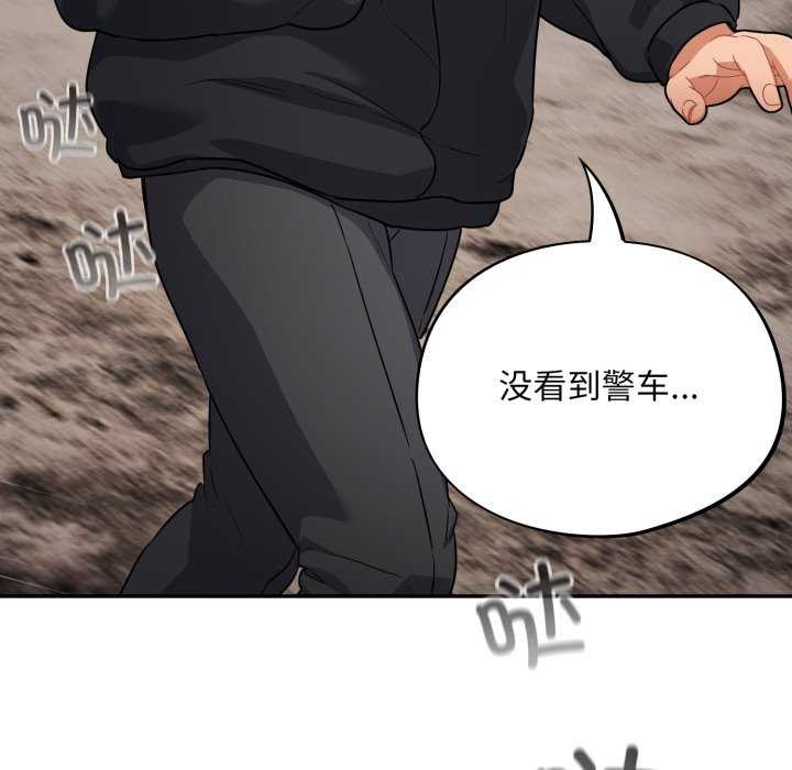 [韩国漫画] 傻瓜病毒 剧情,性玩具#[202P]-34