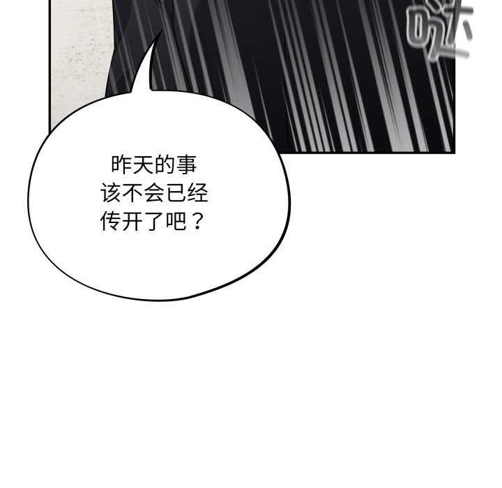 [韩国漫画] 傻瓜病毒 剧情,性玩具#[202P]-37