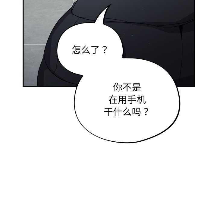 [韩国漫画] 傻瓜病毒 剧情,性玩具#[202P]-44