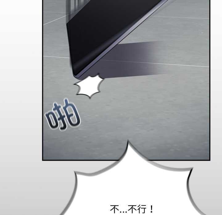 [韩国漫画] 傻瓜病毒 剧情,性玩具#[202P]-48