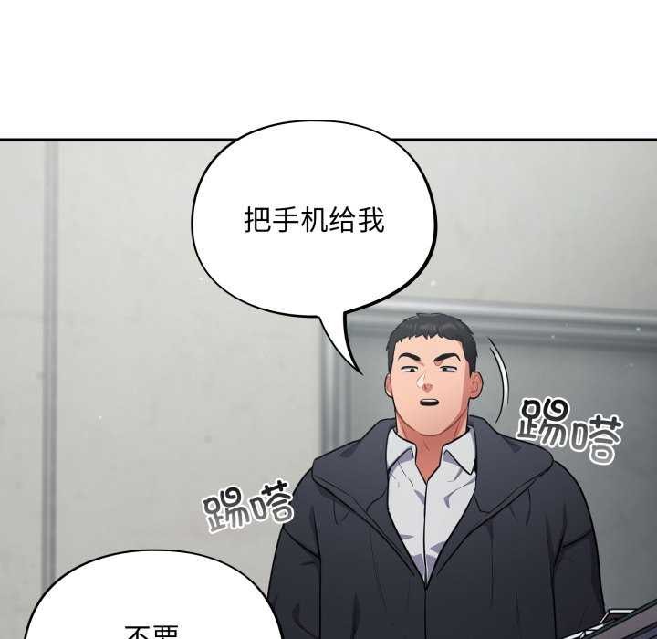 [韩国漫画] 傻瓜病毒 剧情,性玩具#[202P]-55
