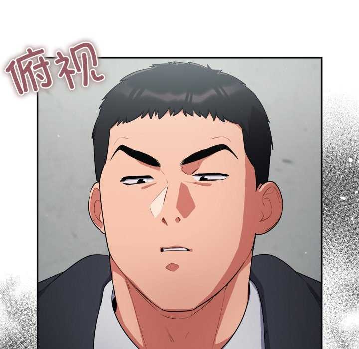 [韩国漫画] 傻瓜病毒 剧情,性玩具#[202P]-58