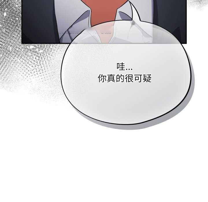 [韩国漫画] 傻瓜病毒 剧情,性玩具#[202P]-59