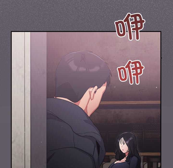 [韩国漫画] 傻瓜病毒 剧情,性玩具#[202P]-76