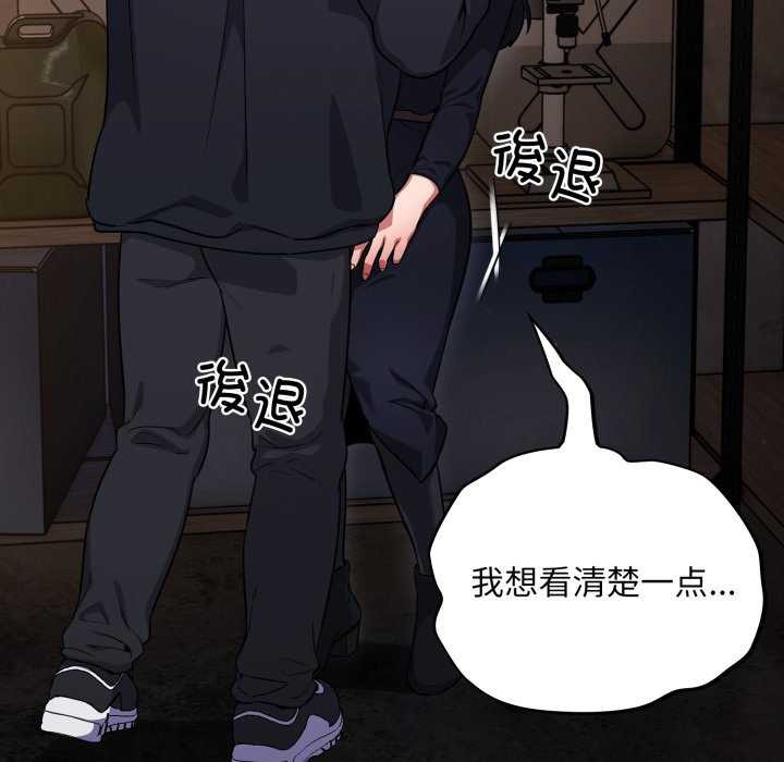 [韩国漫画] 傻瓜病毒 剧情,性玩具#[202P]-92