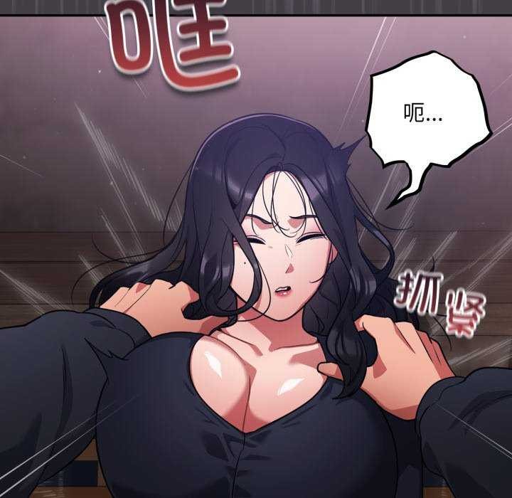 [韩国漫画] 傻瓜病毒 剧情,性玩具#[202P]-94