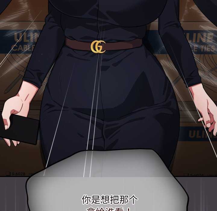 [韩国漫画] 傻瓜病毒 剧情,性玩具#[202P]-95