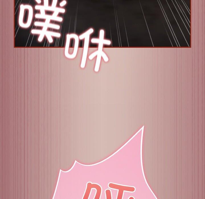 [韩国漫画] 傻瓜病毒 剧情,性玩具#[184P]-145