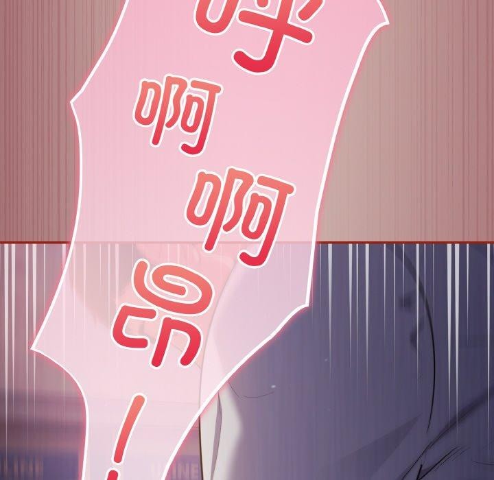 [韩国漫画] 傻瓜病毒 剧情,性玩具#[184P]-146