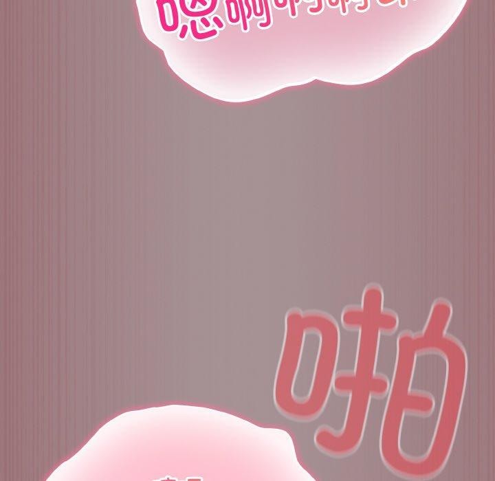 [韩国漫画] 傻瓜病毒 剧情,性玩具#[184P]-174