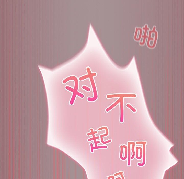 [韩国漫画] 傻瓜病毒 剧情,性玩具#[184P]-179