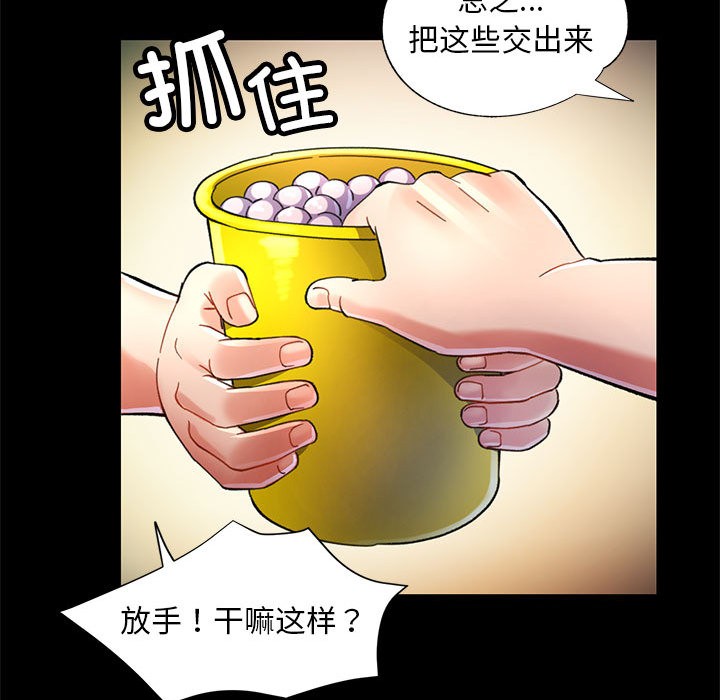 [韩国漫画] 已嫁人的她 剧情,熟女人妻#[184P]-10