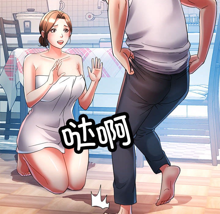 [韩国漫画] 已嫁人的她 剧情,熟女人妻#[184P]-112