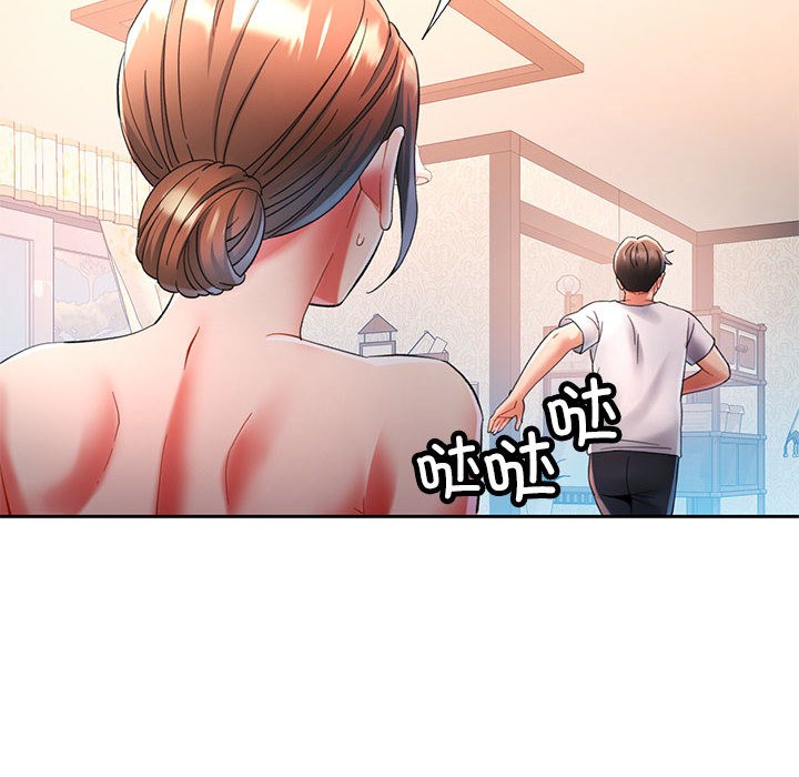 [韩国漫画] 已嫁人的她 剧情,熟女人妻#[184P]-114