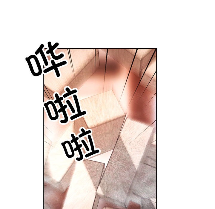 [韩国漫画] 已嫁人的她 剧情,熟女人妻#[184P]-121