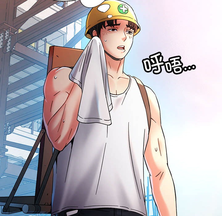 [韩国漫画] 已嫁人的她 剧情,熟女人妻#[184P]-123