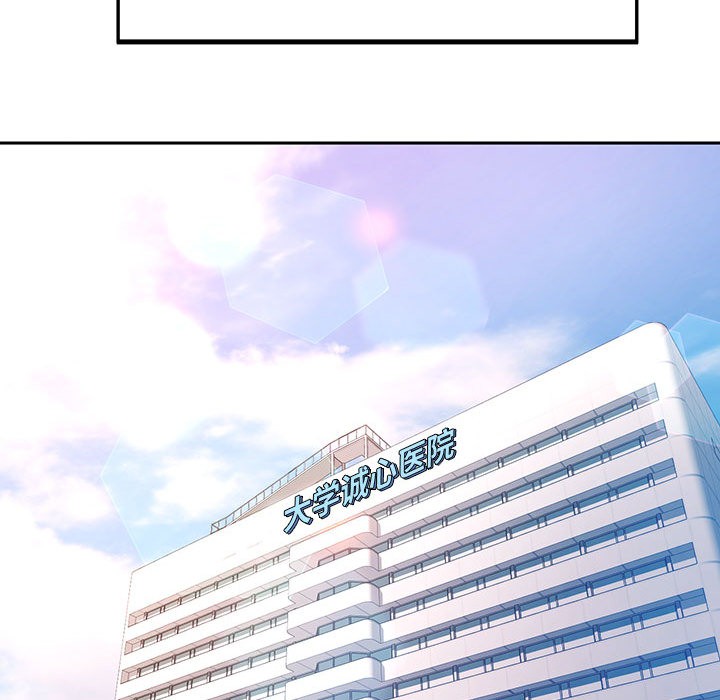 [韩国漫画] 已嫁人的她 剧情,熟女人妻#[184P]-128