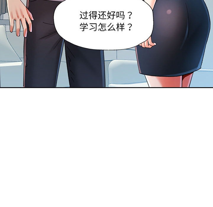 [韩国漫画] 已嫁人的她 剧情,熟女人妻#[184P]-140