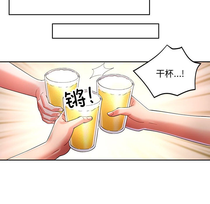 [韩国漫画] 已嫁人的她 剧情,熟女人妻#[184P]-148