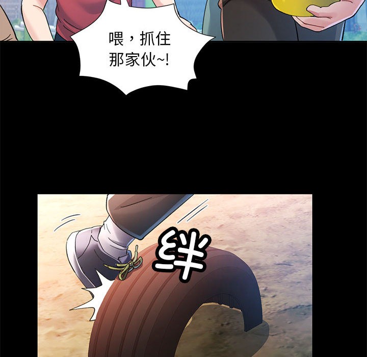 [韩国漫画] 已嫁人的她 剧情,熟女人妻#[184P]-15