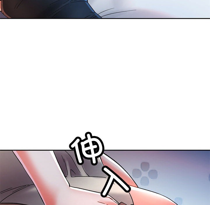 [韩国漫画] 已嫁人的她 剧情,熟女人妻#[184P]-156