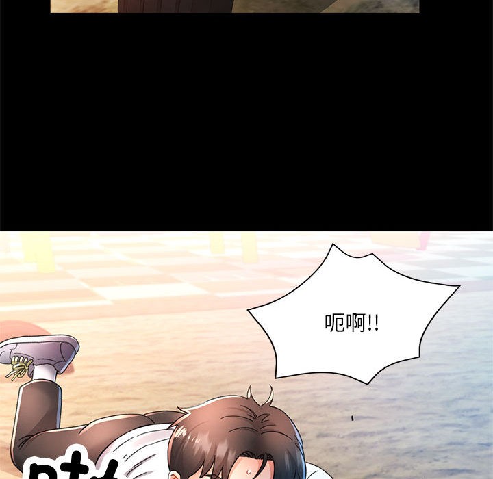 [韩国漫画] 已嫁人的她 剧情,熟女人妻#[184P]-16