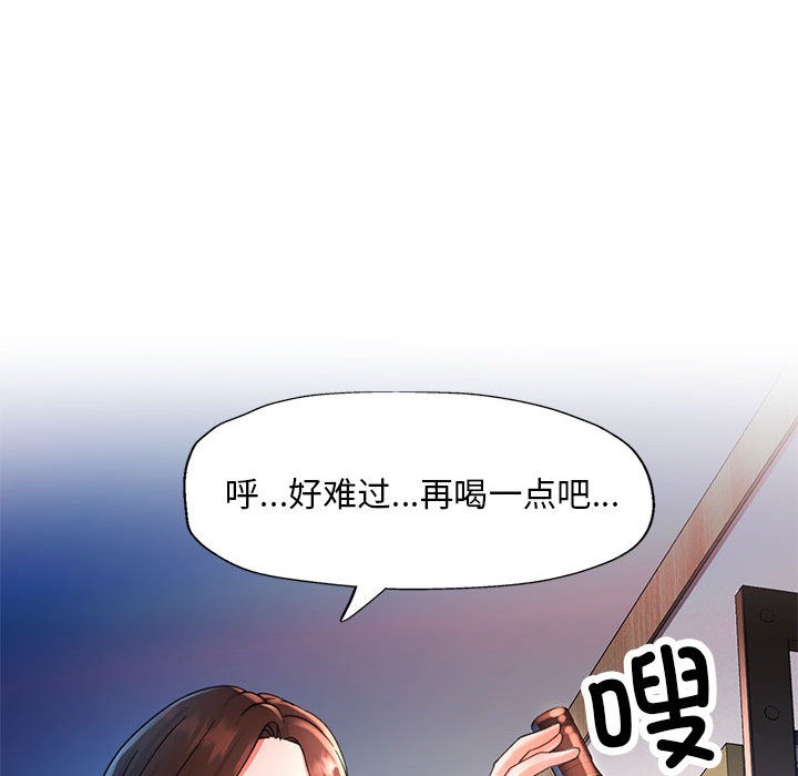 [韩国漫画] 已嫁人的她 剧情,熟女人妻#[184P]-163