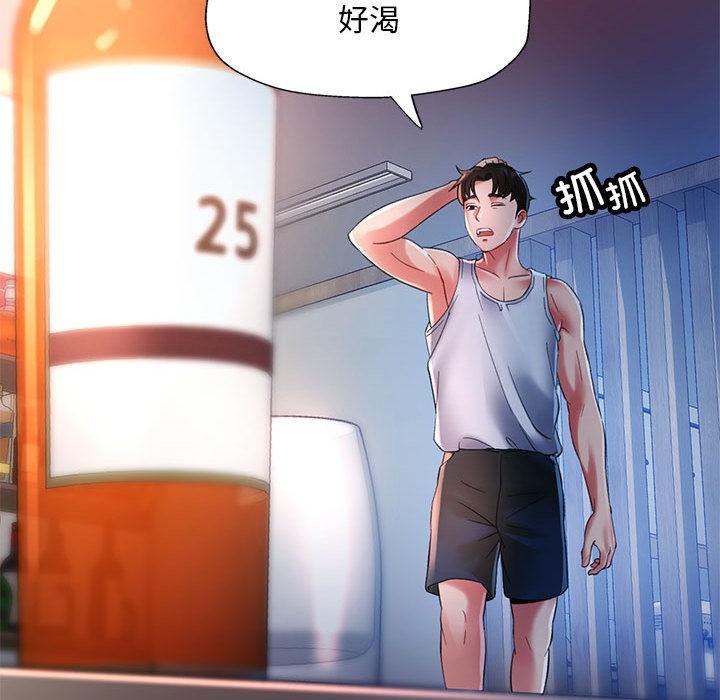 [韩国漫画] 已嫁人的她 剧情,熟女人妻#[184P]-166