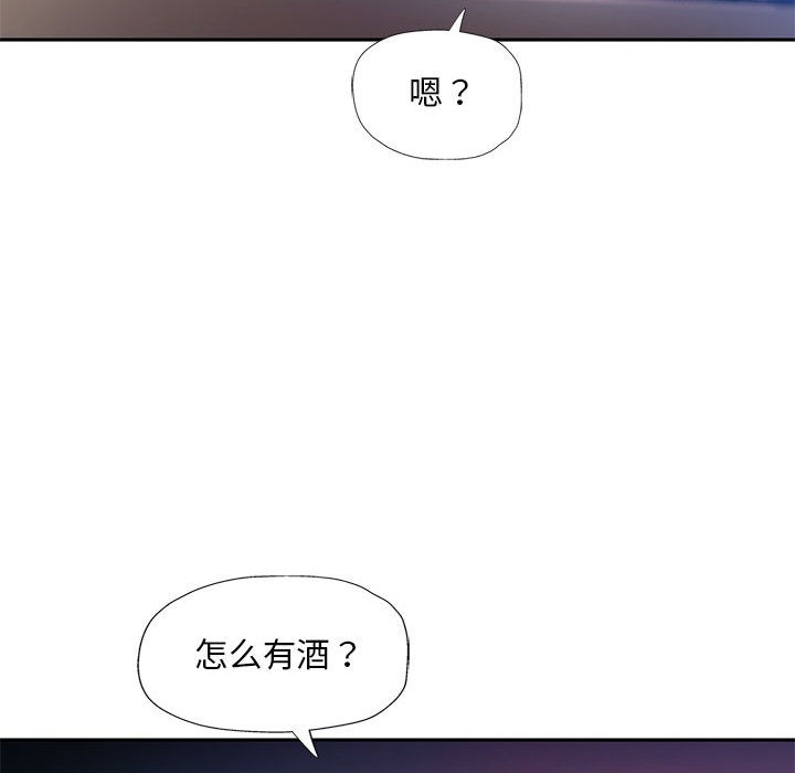 [韩国漫画] 已嫁人的她 剧情,熟女人妻#[184P]-167