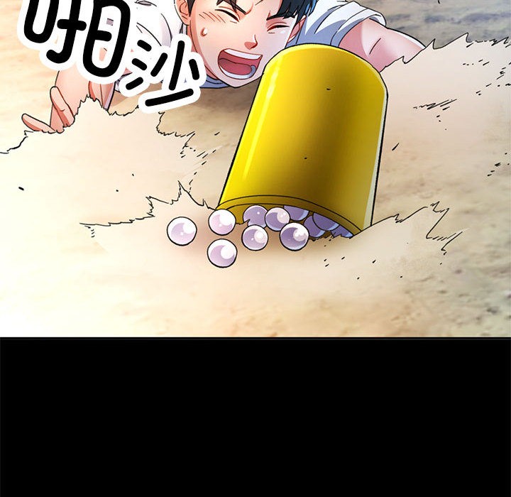 [韩国漫画] 已嫁人的她 剧情,熟女人妻#[184P]-17