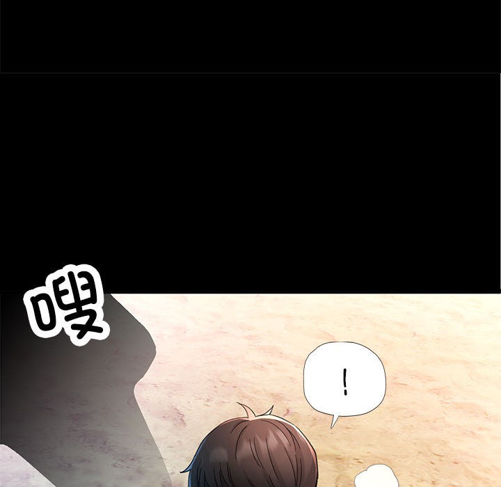 [韩国漫画] 已嫁人的她 剧情,熟女人妻#[184P]-18