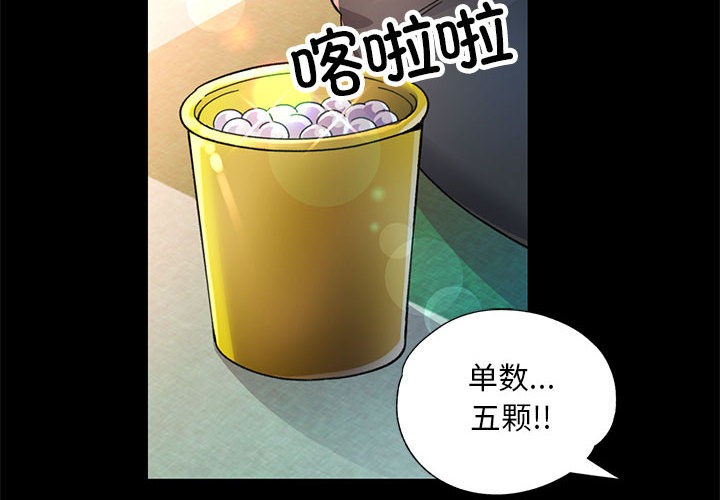 [韩国漫画] 已嫁人的她 剧情,熟女人妻#[184P]-2