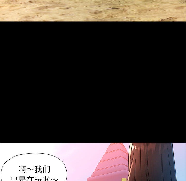 [韩国漫画] 已嫁人的她 剧情,熟女人妻#[184P]-23