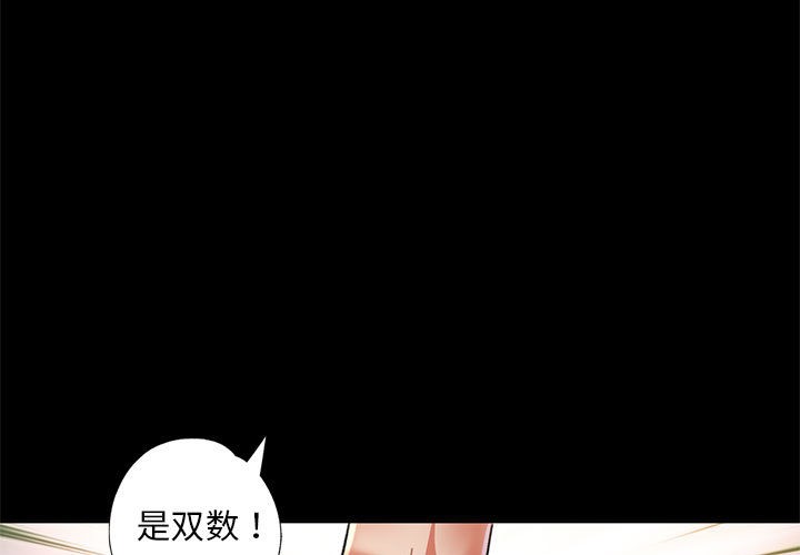 [韩国漫画] 已嫁人的她 剧情,熟女人妻#[184P]-3