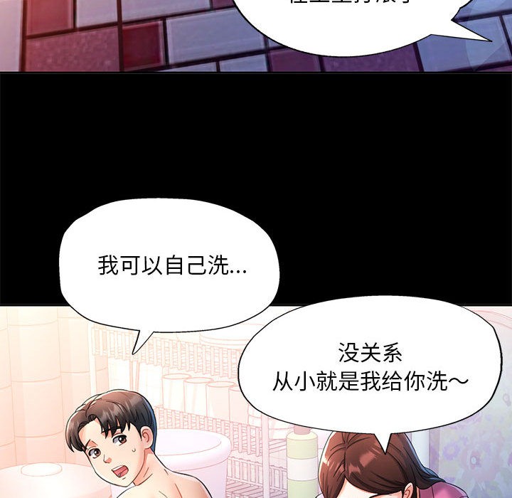 [韩国漫画] 已嫁人的她 剧情,熟女人妻#[184P]-30