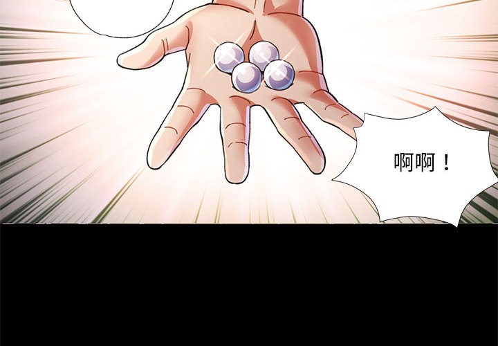 [韩国漫画] 已嫁人的她 剧情,熟女人妻#[184P]-4