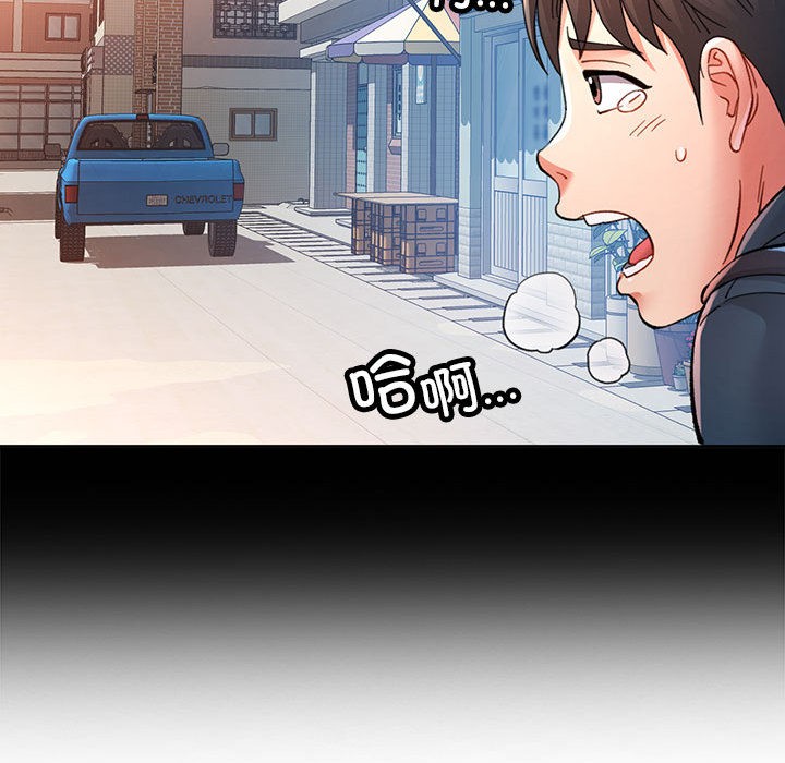 [韩国漫画] 已嫁人的她 剧情,熟女人妻#[184P]-51