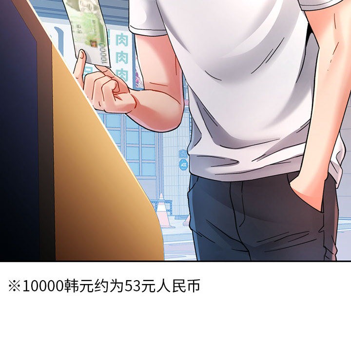 [韩国漫画] 已嫁人的她 剧情,熟女人妻#[184P]-60