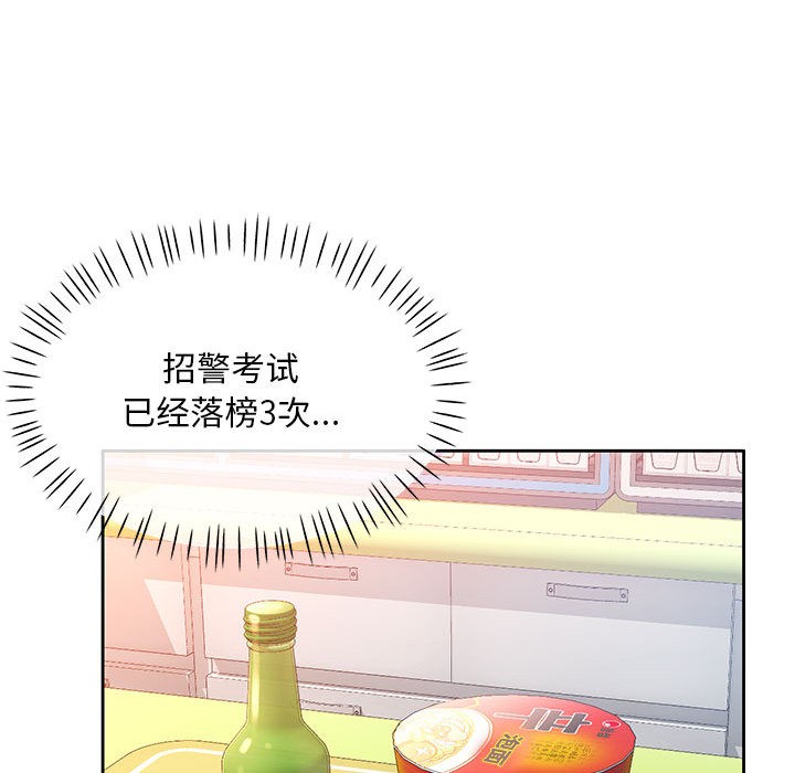 [韩国漫画] 已嫁人的她 剧情,熟女人妻#[184P]-61