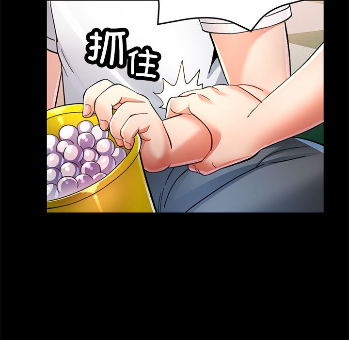 [韩国漫画] 已嫁人的她 剧情,熟女人妻#[184P]-7