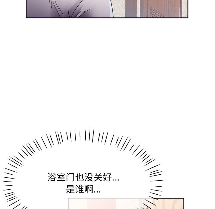 [韩国漫画] 已嫁人的她 剧情,熟女人妻#[184P]-73