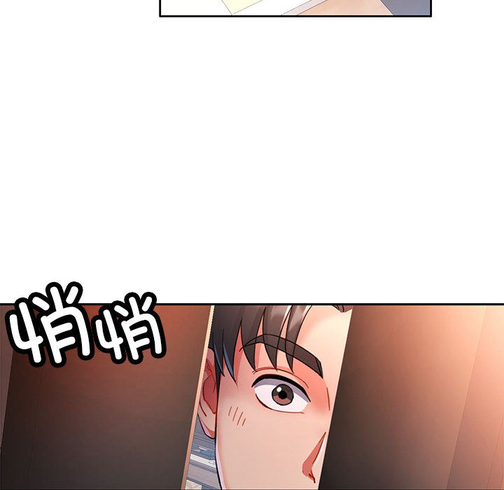 [韩国漫画] 已嫁人的她 剧情,熟女人妻#[184P]-75