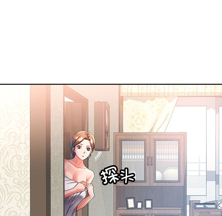 [韩国漫画] 已嫁人的她 剧情,熟女人妻#[184P]-83