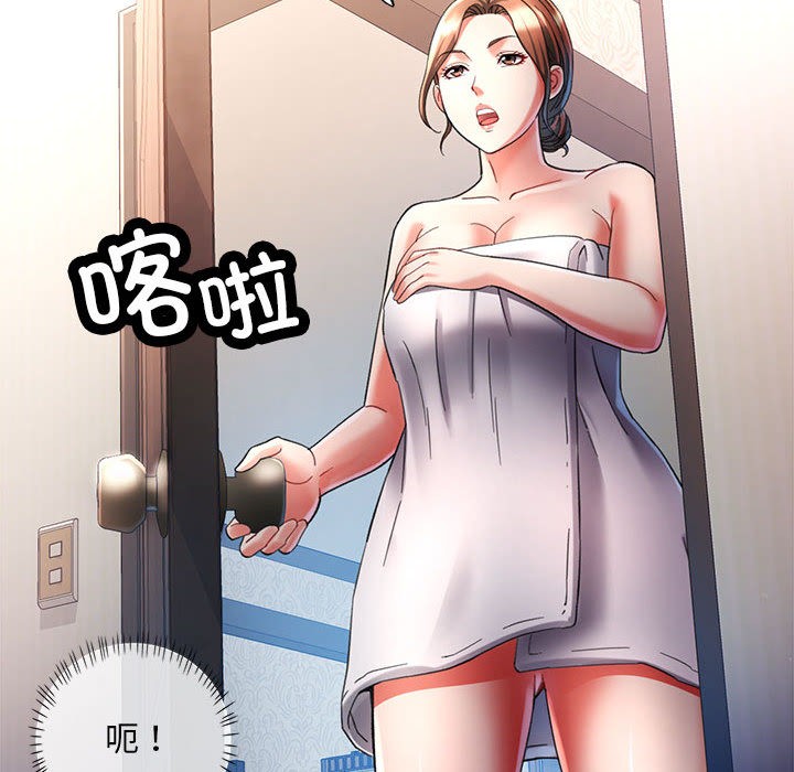 [韩国漫画] 已嫁人的她 剧情,熟女人妻#[184P]-89