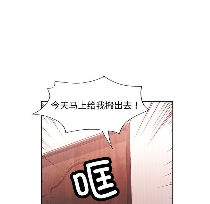 [韩国漫画] 已嫁人的她 剧情,熟女人妻#[184P]-92