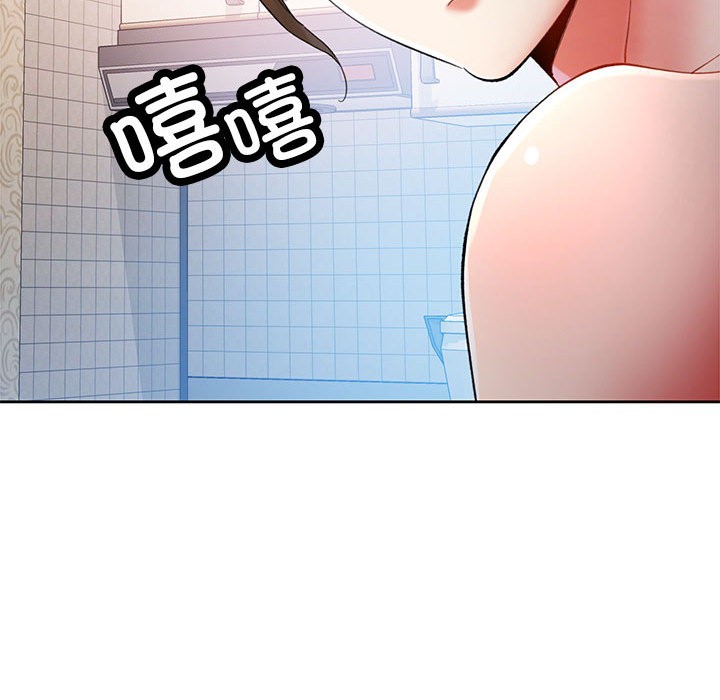 [韩国漫画] 已嫁人的她 剧情,熟女人妻#[184P]-97