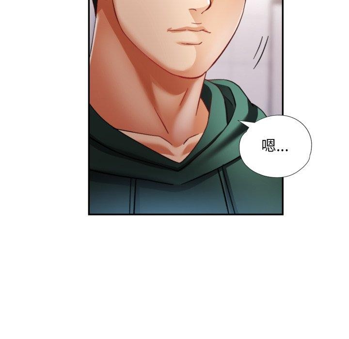 [韩国漫画] 已嫁人的她 剧情,熟女人妻#[140P]-126