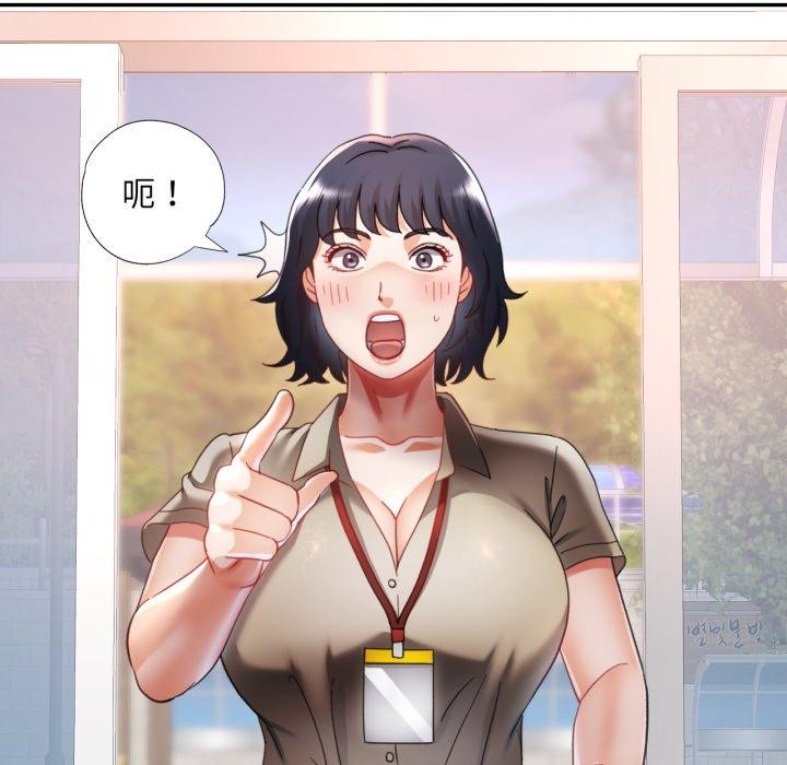 [韩国漫画] 已嫁人的她 剧情,熟女人妻#[140P]-135