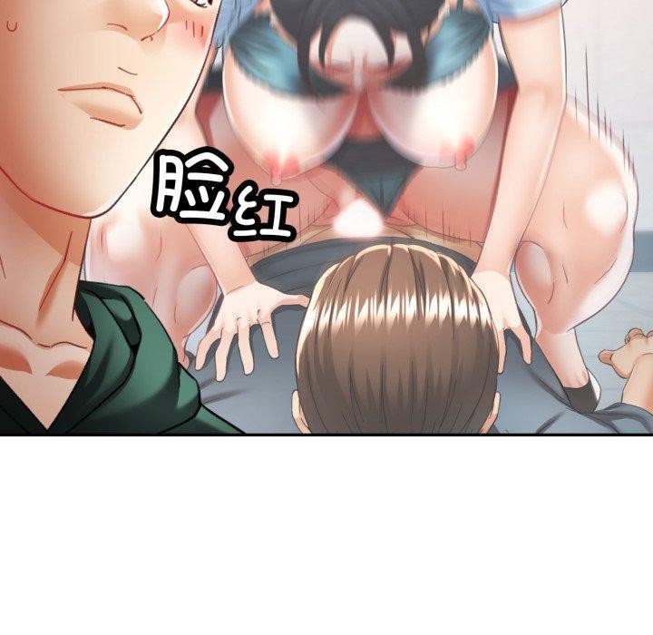 [韩国漫画] 已嫁人的她 剧情,熟女人妻#[140P]-17