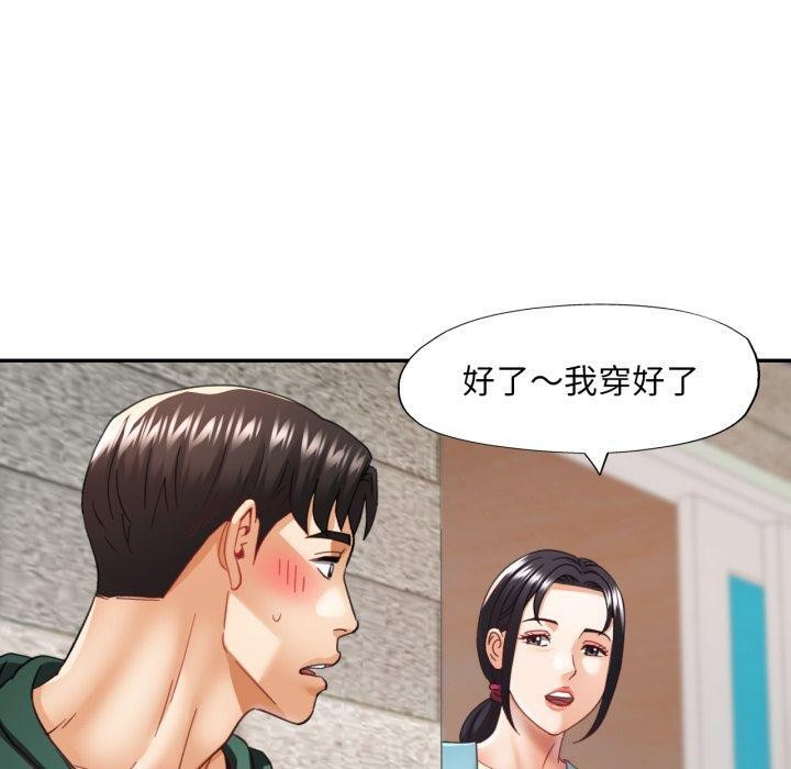 [韩国漫画] 已嫁人的她 剧情,熟女人妻#[140P]-20